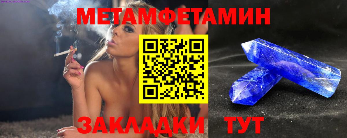 Ессентуки  АМФЕТАМИН 97%  АМФЕТАМИН  Вход с VPN 