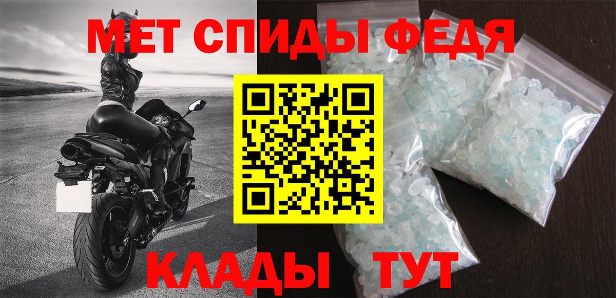 МЕФ   Ессентуки  Вход с VPN  КОКАИН 