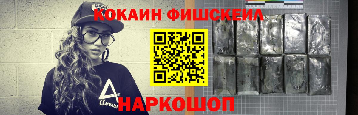 COCAIN 98%  COCAIN  Ессентуки  Вход с VPN  КОКАИН Columbia 