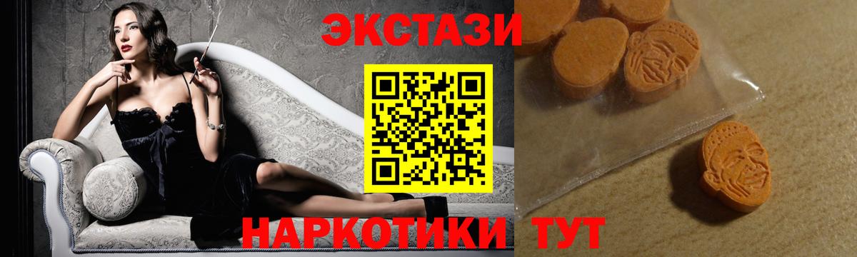 Экстази mix Ессентуки