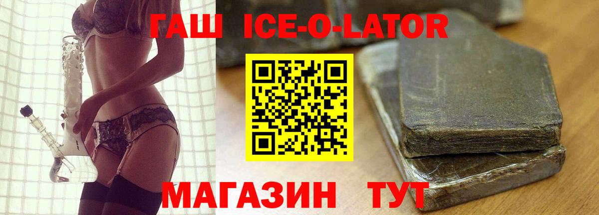 ГАШИШ VHQ Ессентуки