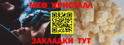 мефедрон VHQ Ачхой-Мартан