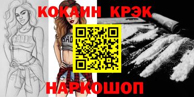гашик Ливны