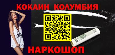 кокаин VHQ Лесосибирск