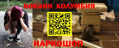 кокс Ликино-Дулёво