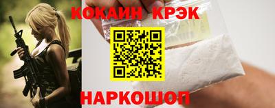 гашик Ливны