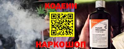 гашик Ливны