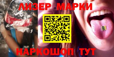 кокс Ликино-Дулёво