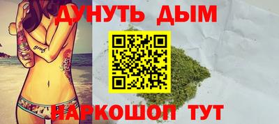 гашик Ливны
