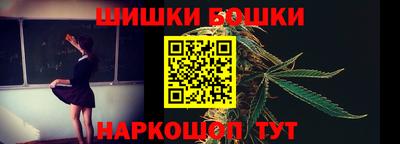 гашик Ливны
