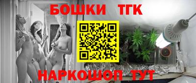 кокс Ликино-Дулёво