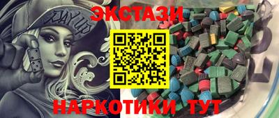 гашик Ливны
