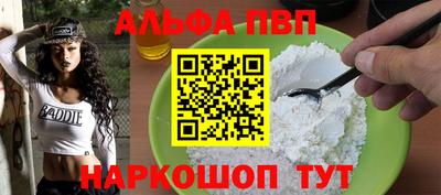 гашик Ливны