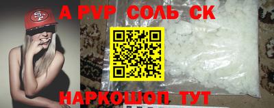 гашик Ливны