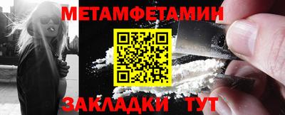 гашик Ливны