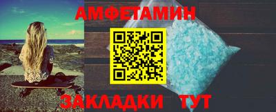 дживик Аша