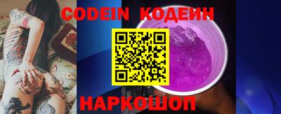 гашик Ливны