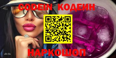 кокаин VHQ Лесосибирск