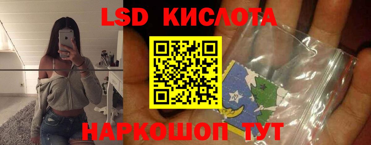 Лсд 25 экстази ecstasy  Вход с VPN  Лсд 25 экстази  LSD-25 экстази кислота  KRAKEN маркетплейс  Ессентуки 