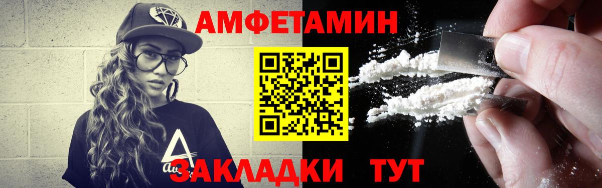 МЕТАМФЕТАМИН кристалл Ессентуки