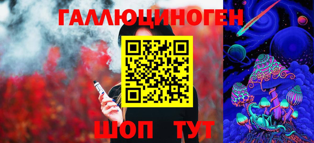 Ессентуки  Псилоцибиновые грибы Cubensis  Псилоцибиновые грибы Cubensis  Вход с VPN 