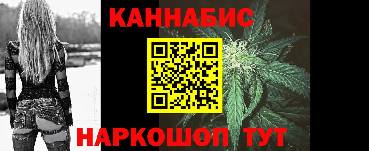 NBOMe Ессентуки
