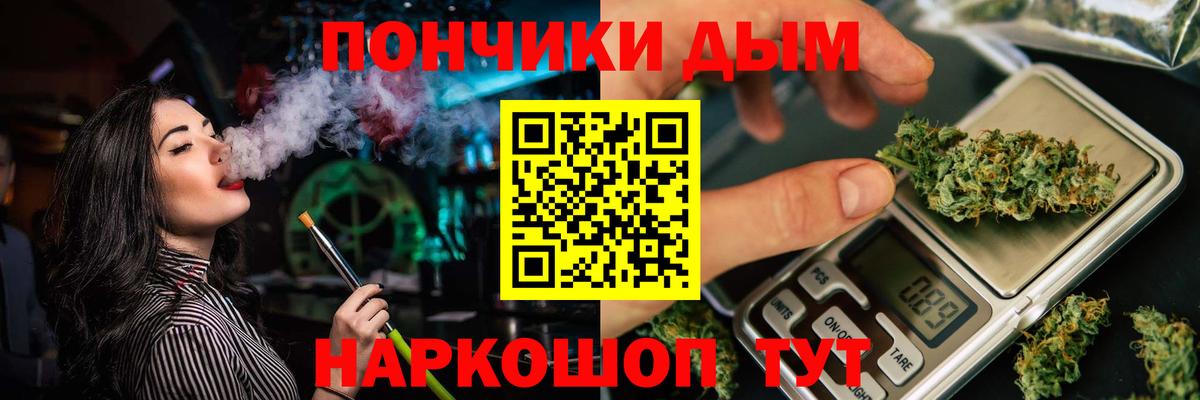 Марихуана гибрид Ессентуки