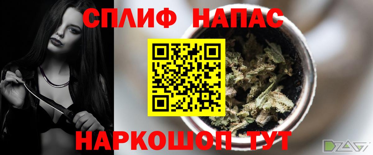 Ессентуки  Бошки марихуана AK-47  Вход с VPN  Шишки марихуана индика  Конопля гибрид 